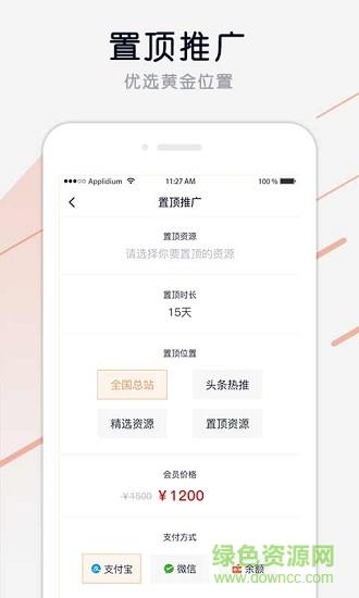 安通厂房网