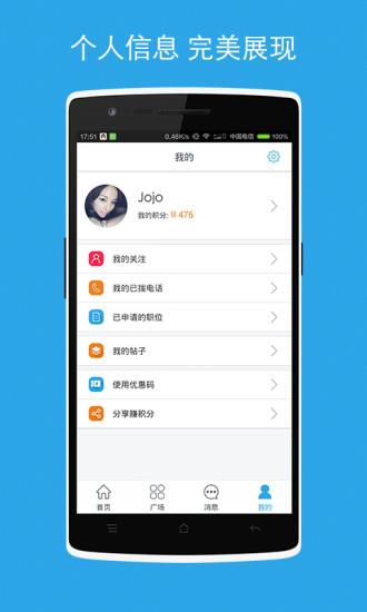 工作帮