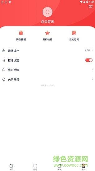 鲤选  v1.0.0.0图3