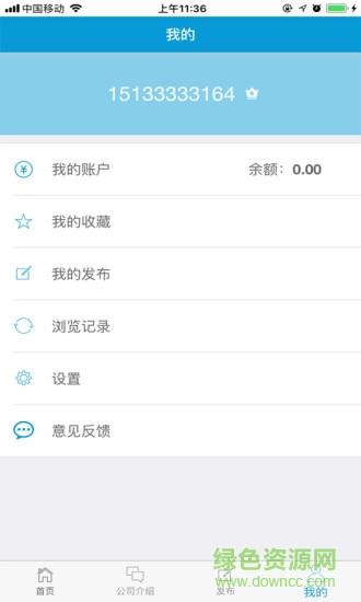 鸽子名店  v1.1.45图1