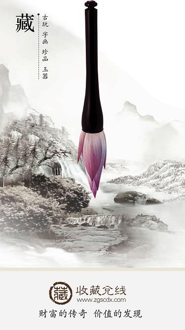 收藏兑线  v1.9.13图2