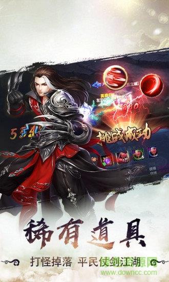 玄门主宰手游  v1.17.0320图2