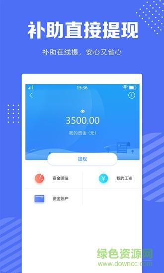 工小兔  v1.0.0图4
