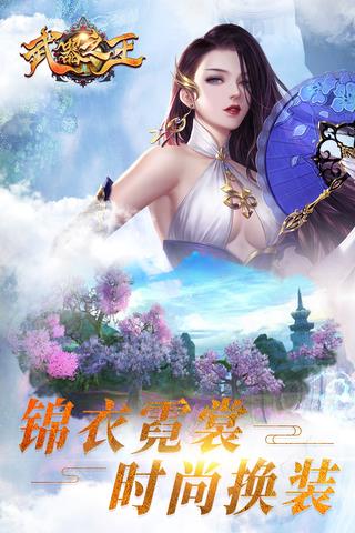 武器之王红包版  v1.0.0图5