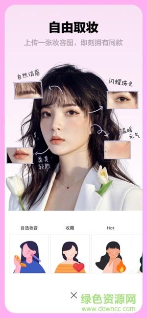 芒西moxie  v3.3.2图3