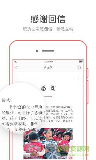 阿福公益