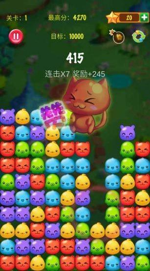 消消乐之宠物连萌  v1.0.0图3