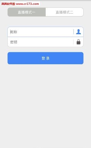 云直播  v1.7.0图1