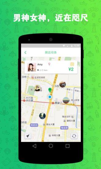 加菲派  v1.2图1