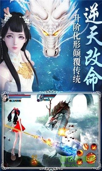 灵妖仙记