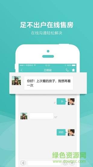 房娃  v1.0图4