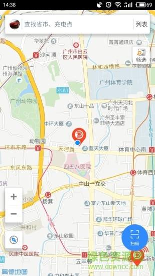 度度充  v1.1.7图4