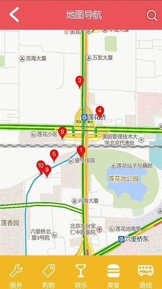 笑脸社区  v3.0.050图4