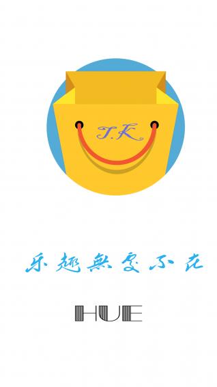 推客  v0.0.4图1