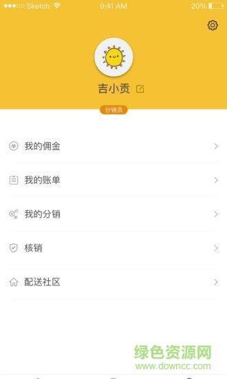 小群铺  v2.70003图3