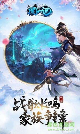 搜仙记  v1.0.1图4