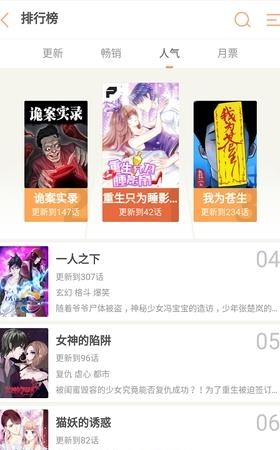 条纹动漫官方版