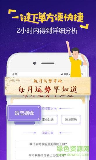 易测测  v5.0.5.4图2