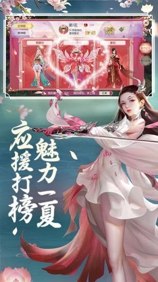 万魂觉醒  v1.2.2.7图3