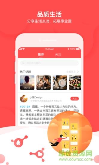 小莱生活  v1.4.0图4