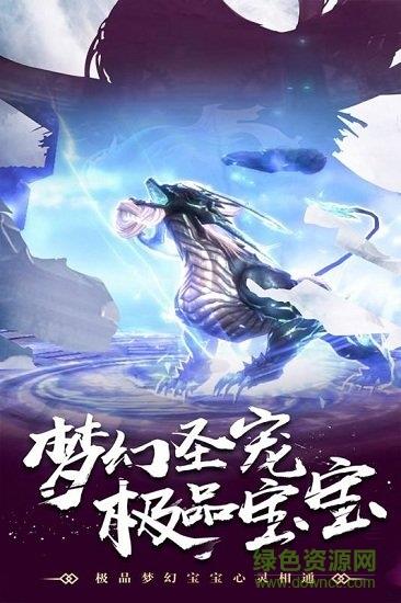 龙刃九游版