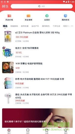 鲤选