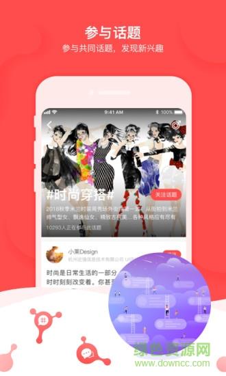 小莱生活  v1.4.0图1