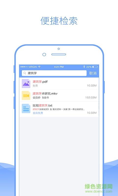 查霸  v1.0.0图4