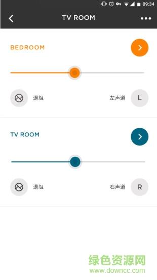 小鸟音响  v3.2.5图3