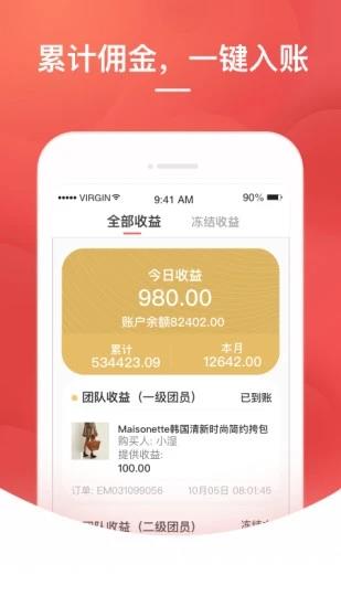 格子优选  v1.9.6图2