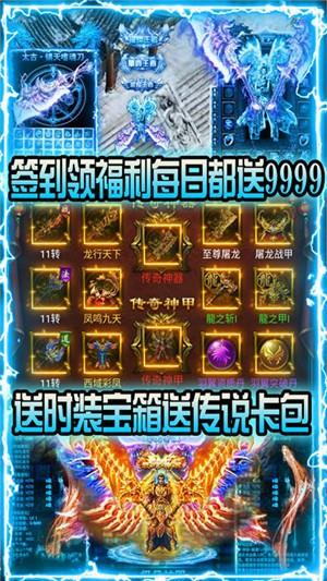 赤月皇城百抽版  v1.0图3