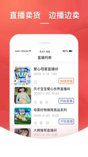 格子优选  v1.9.6图3