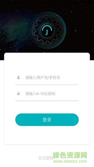 云丁助手  v0.1.39图5