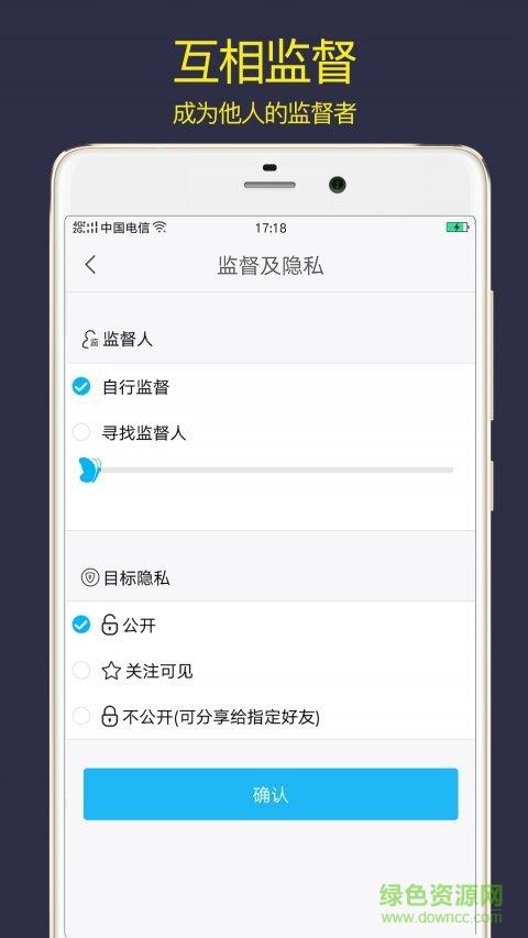 计划清单  v2.6.8图3