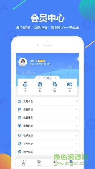 瑞祥福鲤圈