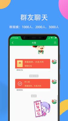 掌嗨官方版  v5.4.0图3