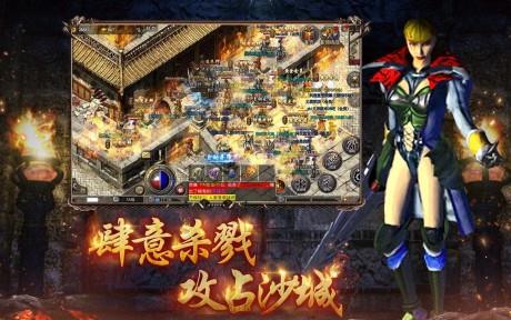 原始传奇国际版  v2.3.1图4