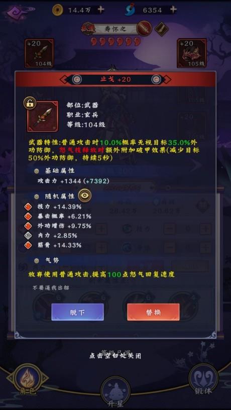 魔镜冒险英雄  v0.18图1