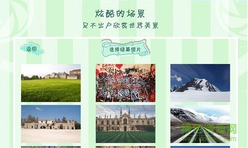 小小动画师  v1.1.77图1