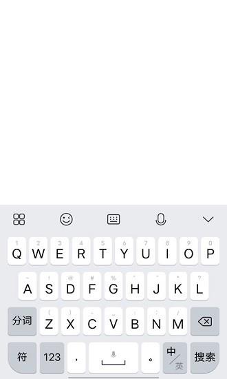 jovi输入法  v1.0.0.2107150图1