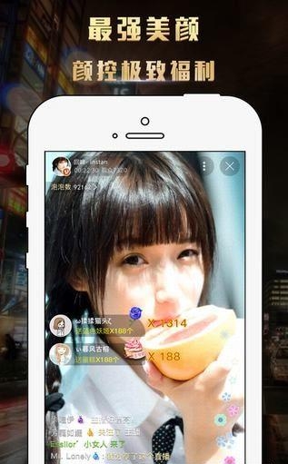 蚊子直播正式版  v2.1.7图1