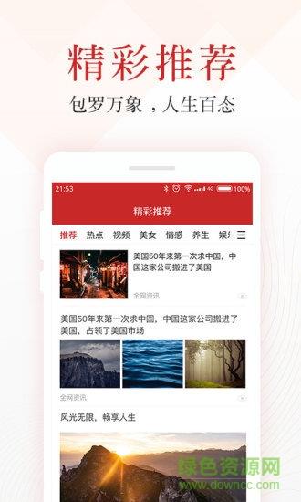 吉日万年历  v2.40.2000图2