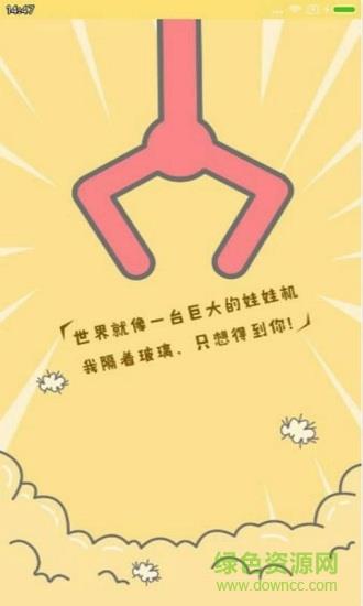抓抓帝国  v1.8.8图1