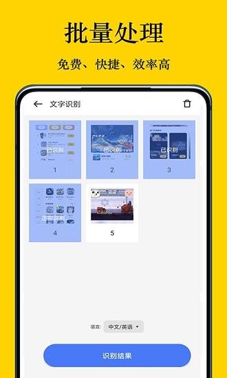 摸摸盒  v3.3图2