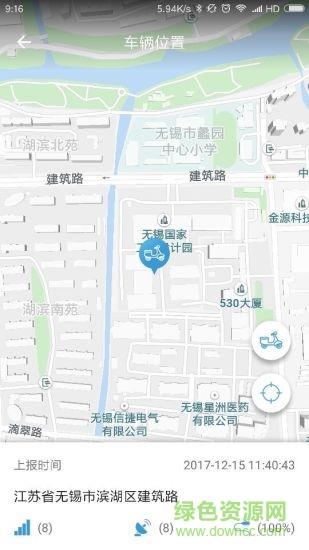 智慧新日  v3.4.3图2