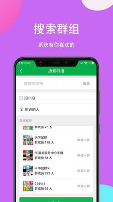 掌嗨官方版  v5.4.0图5