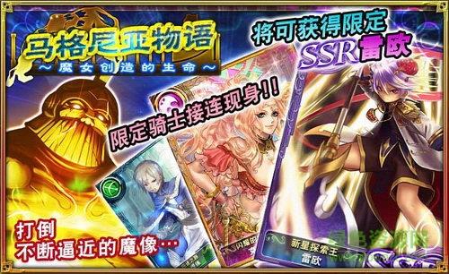 苍之骑士团2  v1.3.0图1