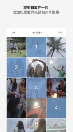 filmr视频编辑  v1.154图3