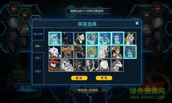 悬浮世界  v1.0.0图2