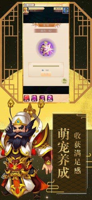 神宠捉妖记  v1.0图3